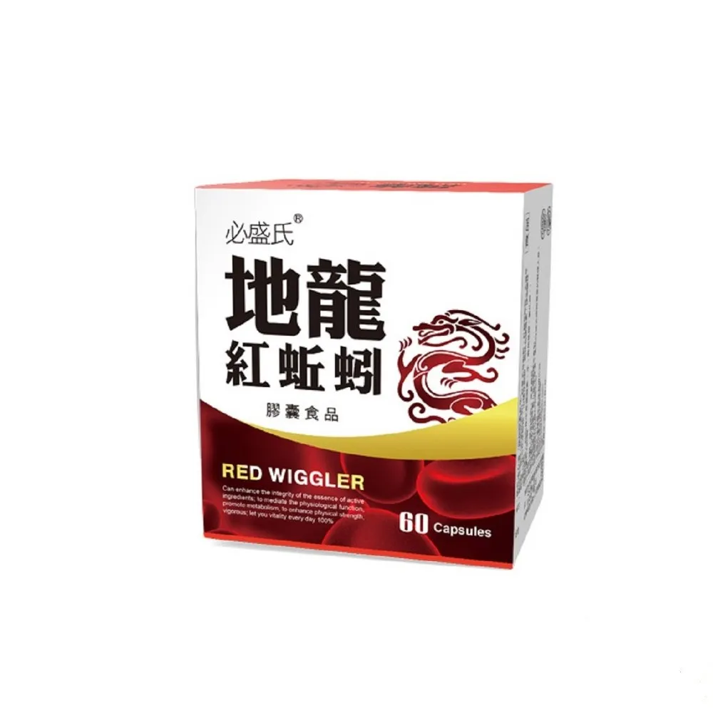 【草本之家】地龍紅蚯蚓酵素膠囊10入組60粒/入(蚯蚓激酶. L-精胺酸.丹參.紅景天)