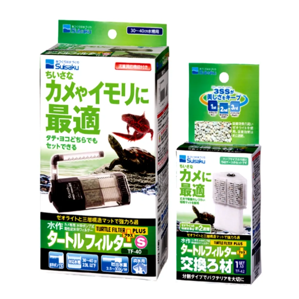 【Suisaku 水作】烏龜缸過濾器S+替換濾棉×1 烏龜缸內置沉水過濾器(主機F0407+濾棉×1)