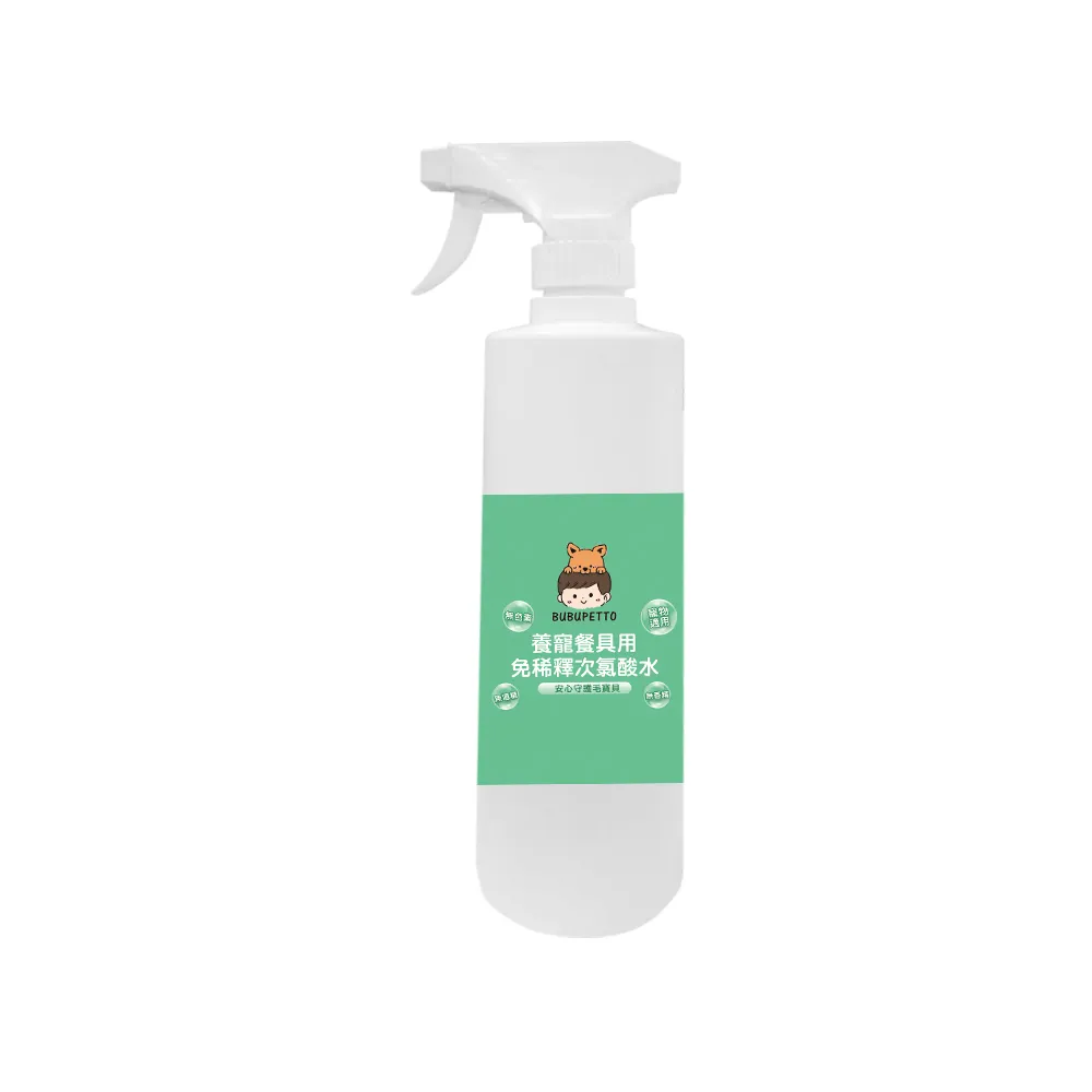 【BUBUPETTO】毛孩餐具用免稀釋次氯酸水500mlx1瓶(毛小孩 寵物 餐碗)