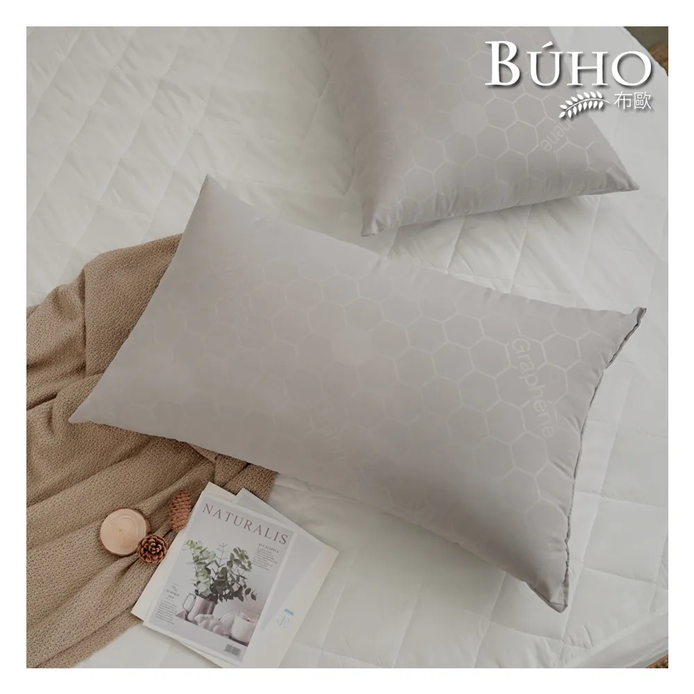 【BUHO 布歐】遠紅外線恆溫石墨烯可水洗纖維枕(1入)