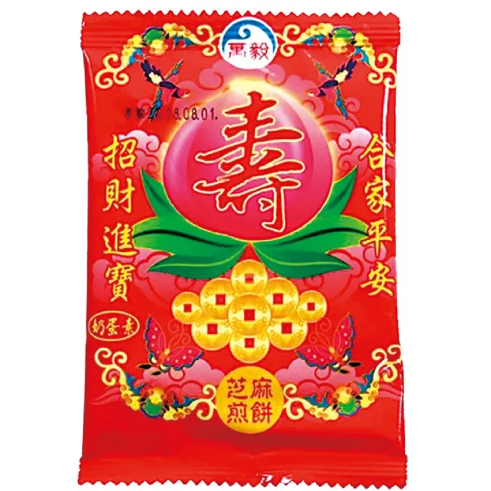 【老食說】拜拜祝壽 芝麻煎餅(18gX160入)