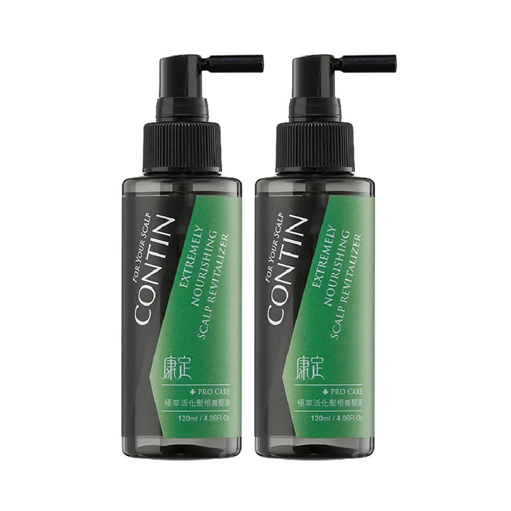 【CONTIN 康定】官方直營 專利酵素極萃修護養髮液120mlx2入組(強韌髮根)