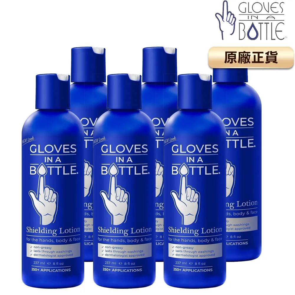 【美國瓶中隱形手套】醫師愛用護手乳團購237mlx6入(深度保濕、修護粗糙乾裂)