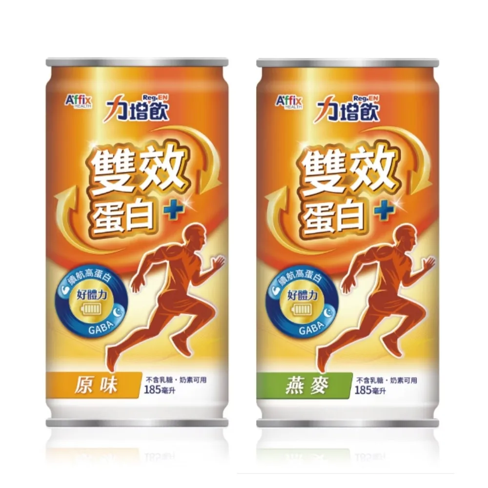 【Affix 艾益生】力增飲 雙效蛋白 原味/燕麥風味 185ml 2箱組(24罐/箱)
