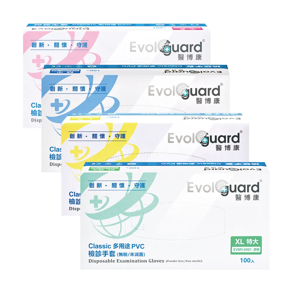 【Evolguard 醫博康】Classic多用途PVC檢診手套X6盒(100入/盒 無粉/透明)