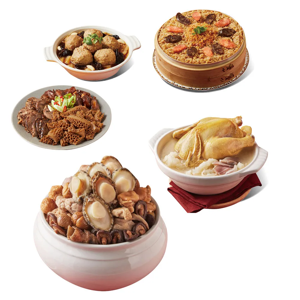 【晶華酒店】年菜5件組/御品鮑魚佛跳牆+火烔瑤柱燉雞湯+干貝臘味米糕+牛三寶+紅燒獅子頭(年菜/賞星鮮嚴選)