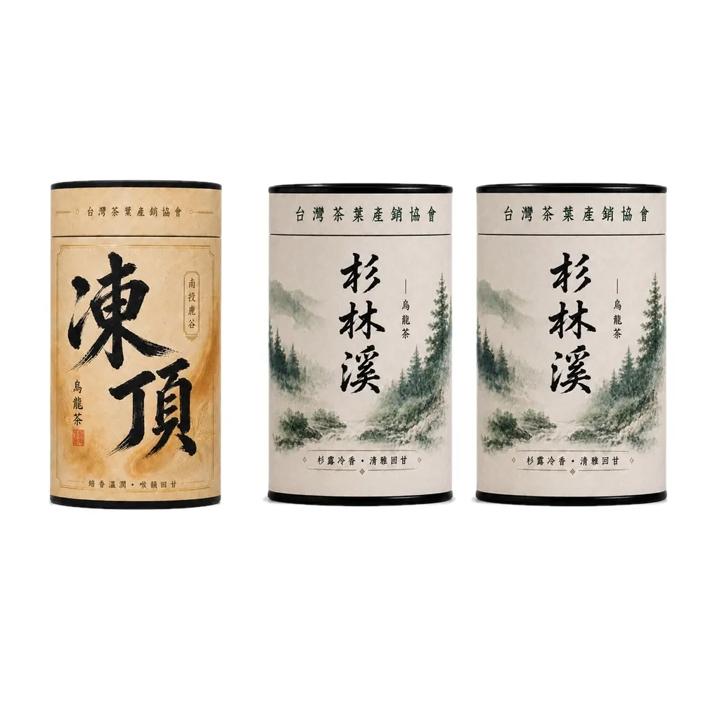【台灣茶葉產銷協會】凍頂烏龍茶4兩＋杉林溪烏龍茶2兩 雙茶3入組｜罐裝(1+2)
