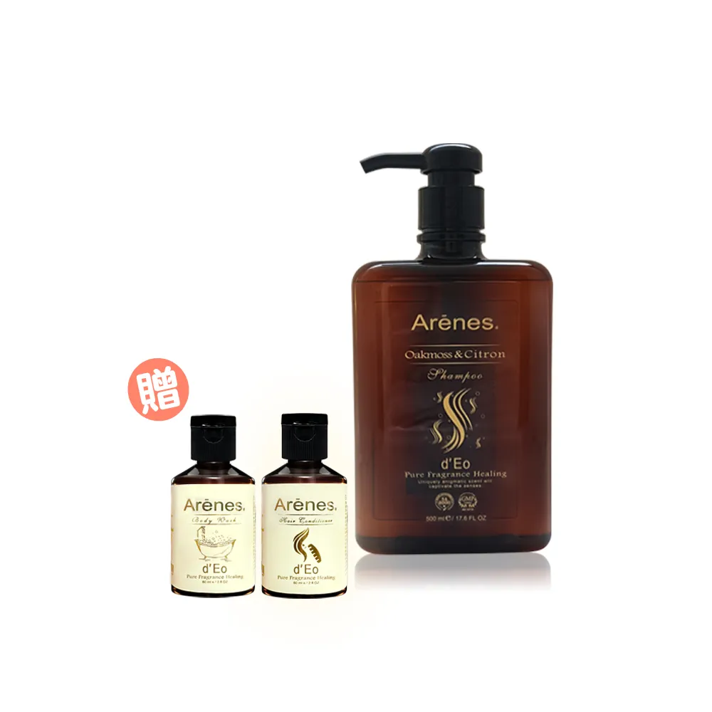 【Arenes】橡苔佛手柑洗髮露 500ml + 贈EO體驗組(沐浴60ml+髮膜60ml)(洗髮精/控油抗屑/養髮/髮根強潤/防斷)