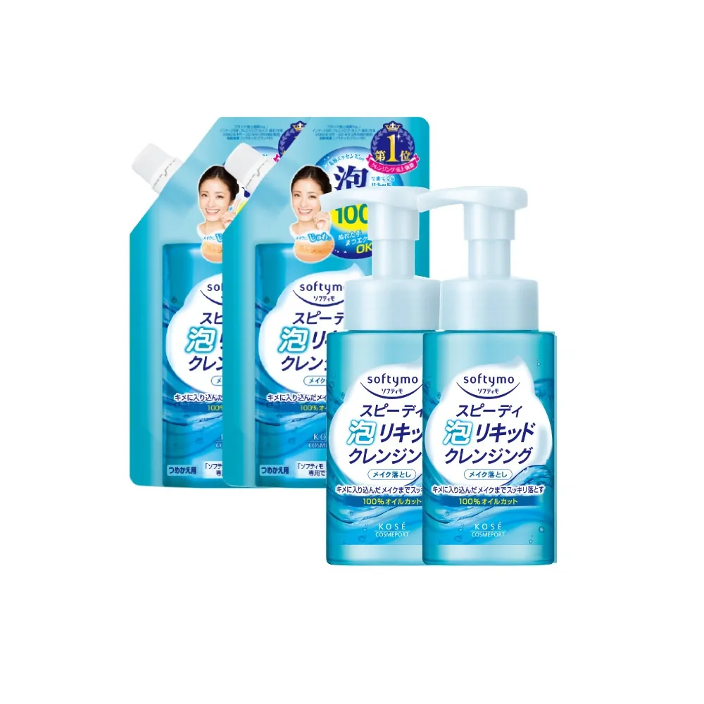 【KOSE SOFTYMO 絲芙蒂】泡沫瞬淨卸妝液超值4件組 (植睫毛OK/卸妝水/洗卸合一/臉部清潔)