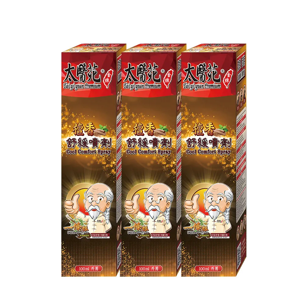 【Tai Yi Yuan Premium 太醫苑金牌】金門一條根檀香舒緩噴劑3入(100ml/入 勁涼舒適)