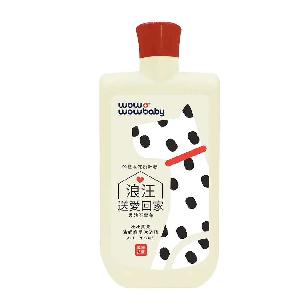 【汪汪寶貝】法式寵愛寵物沐浴精ALL IN ONE 500ml(抗菌 消臭 除蚤 修護 潔淨)