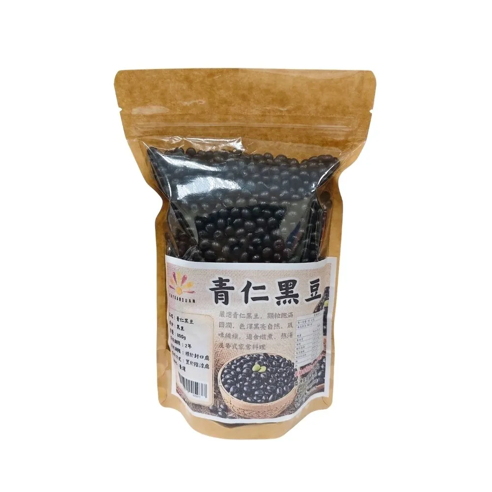 亞柏林 有機青仁黑豆 800g/包 有機黑豆 豆中之王 5入組