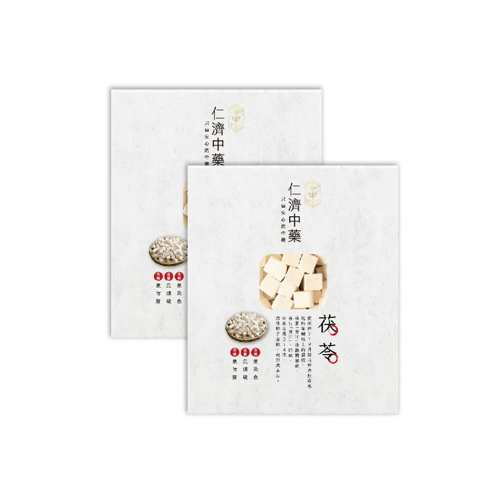 【仁濟中藥】茯苓養氣特惠贈送組 2入(150g/盒)（茯苓功效）