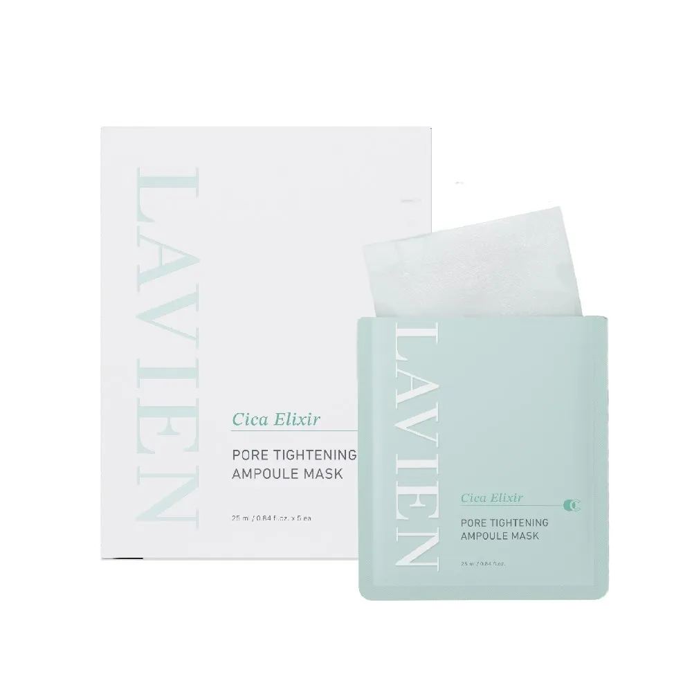 【LAVIEN 樂薇昂】CICA毛孔微導安瓶面膜_一盒5入(緊緻毛孔/平衡控油/高服貼植物纖維膜)
