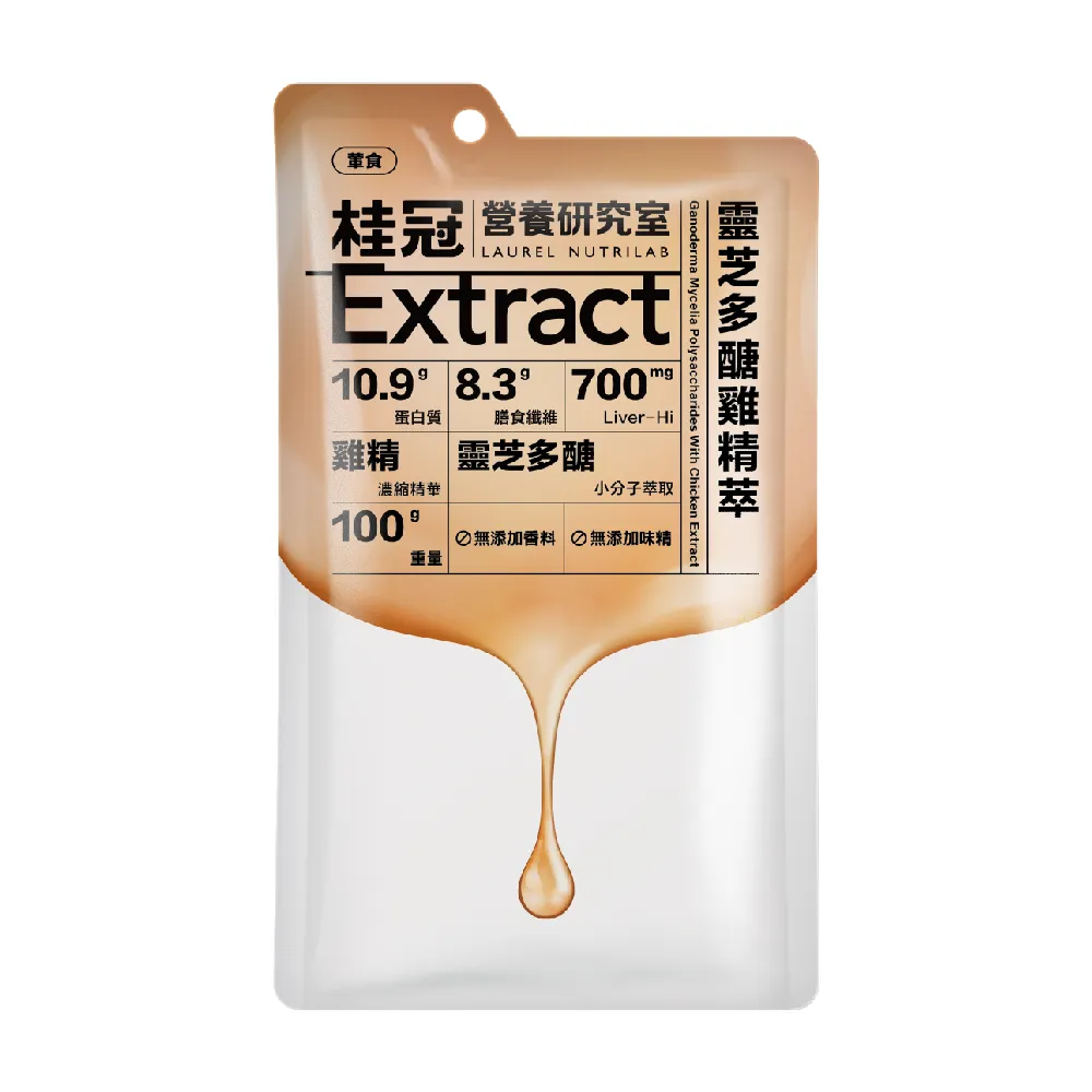 【桂冠】靈芝多醣雞精萃7入組(冷凍 科學式雞精 BCAA 蛋白質)