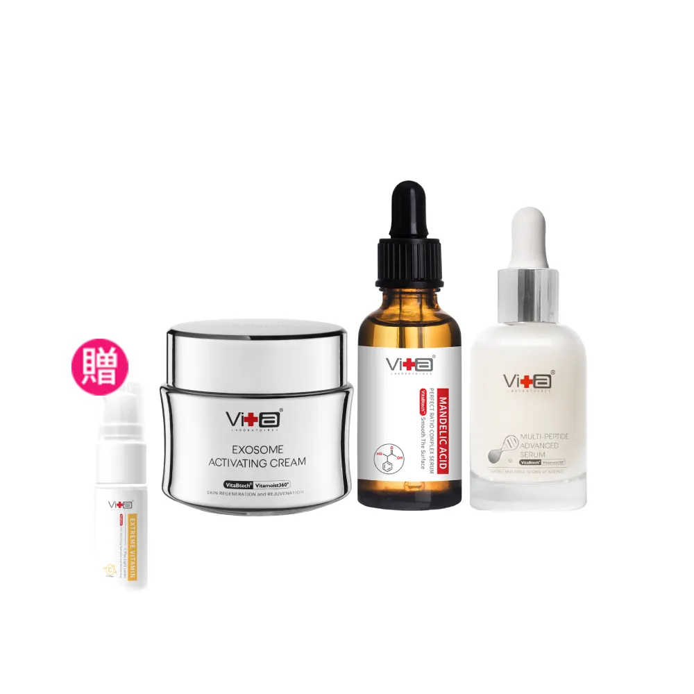 【Swissvita 薇佳】勞闆斌哥童顏泌泌組 加碼贈超C瓶10ml(品牌創辦人推薦)