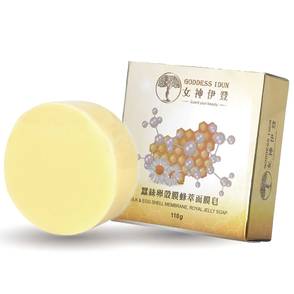 【女神伊登】蠶絲面膜皂2入(內贈超導微流美膚棒)