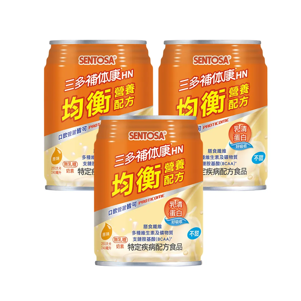 【SENTOSA 三多】補体康HN均衡營養配方3箱組(共72罐)