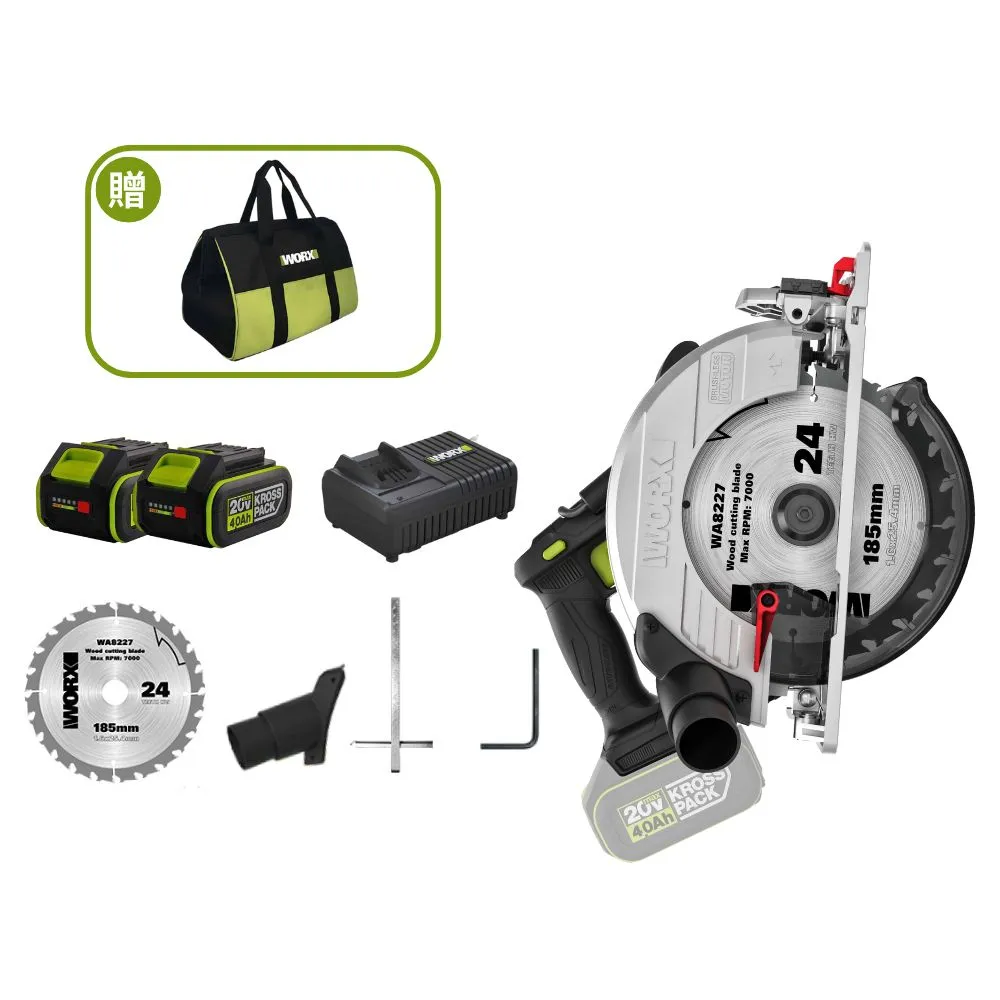 【WORX 威克士】20V 185mm 無刷鋰電圓鋸機 WU538H.1(切石機 切割機 無刷 鋰電 切割 鋰電電圓鋸)