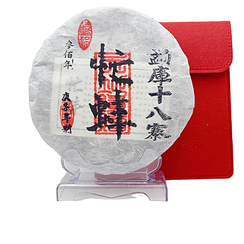 【藏古祥館】勐庫十八寨-忙蚌300年古樹茶