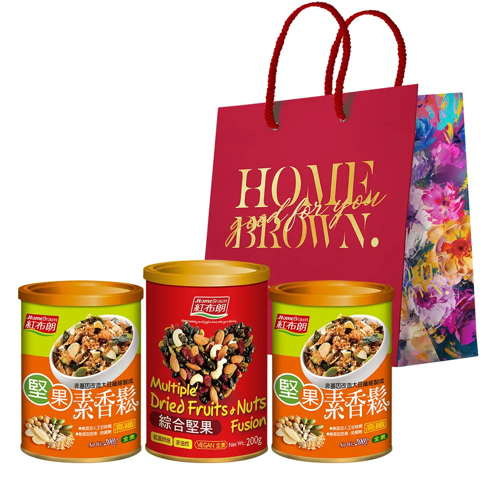 【紅布朗】樂活嚴選提袋禮盒(伴手禮品 送禮推薦 全素食 長輩養生 年節禮盒 過年 新年 春節 羊年)