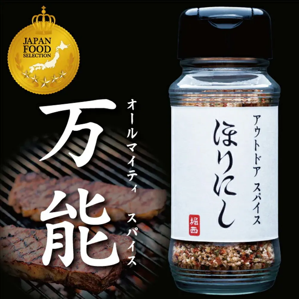 【HORINISHI 堀西】2罐入 萬能調味粉100g/罐 大蒜鹽燒烤肉香料醃製塩(日本人氣進口食品 調味煎煮炒炸料理)