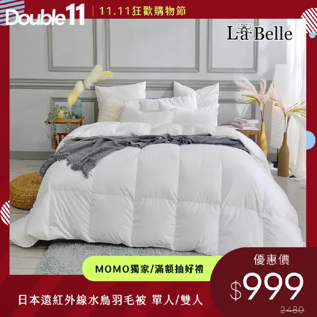 【Great Living 格蕾寢飾】La Belle 日本遠紅外線水鳥羽毛絨暖冬被/棉被/發熱被(單人/雙人)
