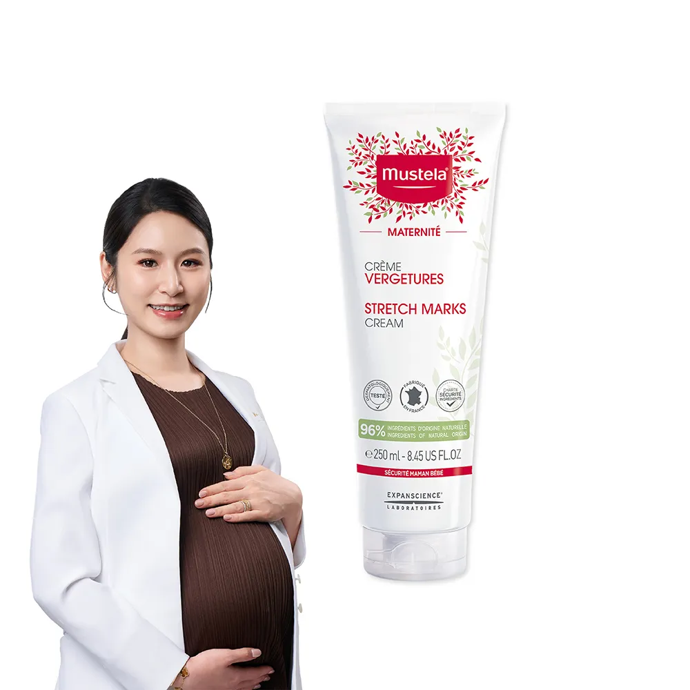 【Mustela 慕之恬廊】慕之孕 孕膚霜 250ml(限量加大版 公司貨 台灣獨家總代理)