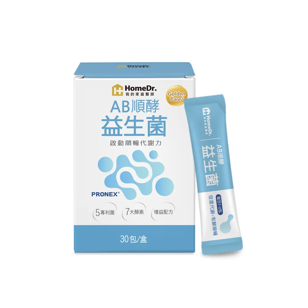 【HomeDr.】AB順酵益生菌x1盒(30包/盒 有身分證的五大專利益生菌 通暢有酵)