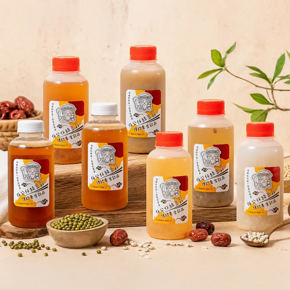 【伯公仔養身飲品】懷舊飲品 任選450mlx20瓶-綠豆蒜/桂圓紅棗銀耳/蜂蜜銀耳/海燕窩/綠豆蜜/薏仁湯