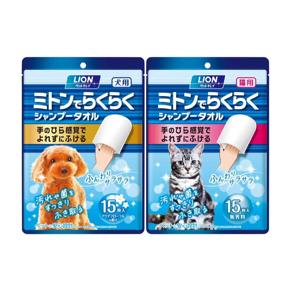 【LION 獅王】手套型潔膚濕巾 15枚*4入組（犬用/貓用）(寵物清潔)