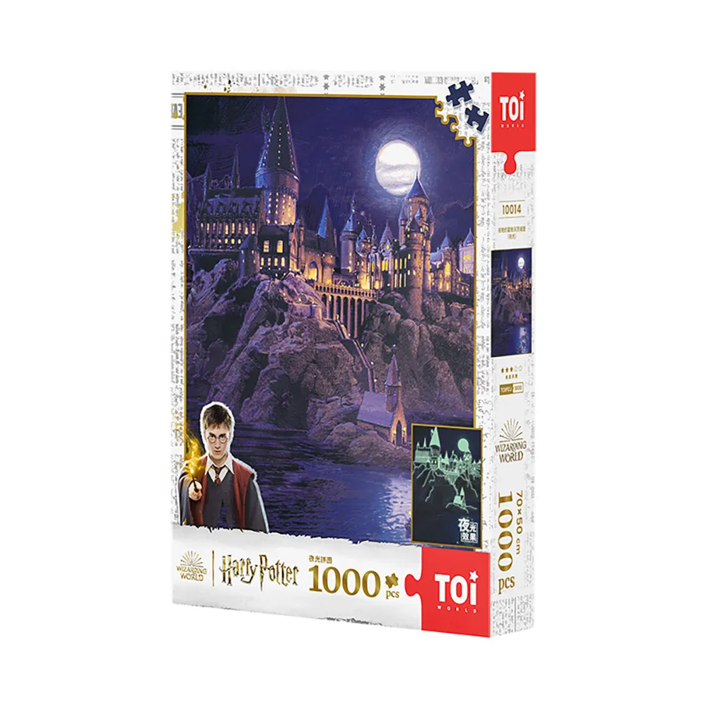 【TOi 圖益】霍格沃茲城堡 夜光 拼圖1000片(父親節七夕禮物 DIY生日插畫桌遊父親節七夕禮物)