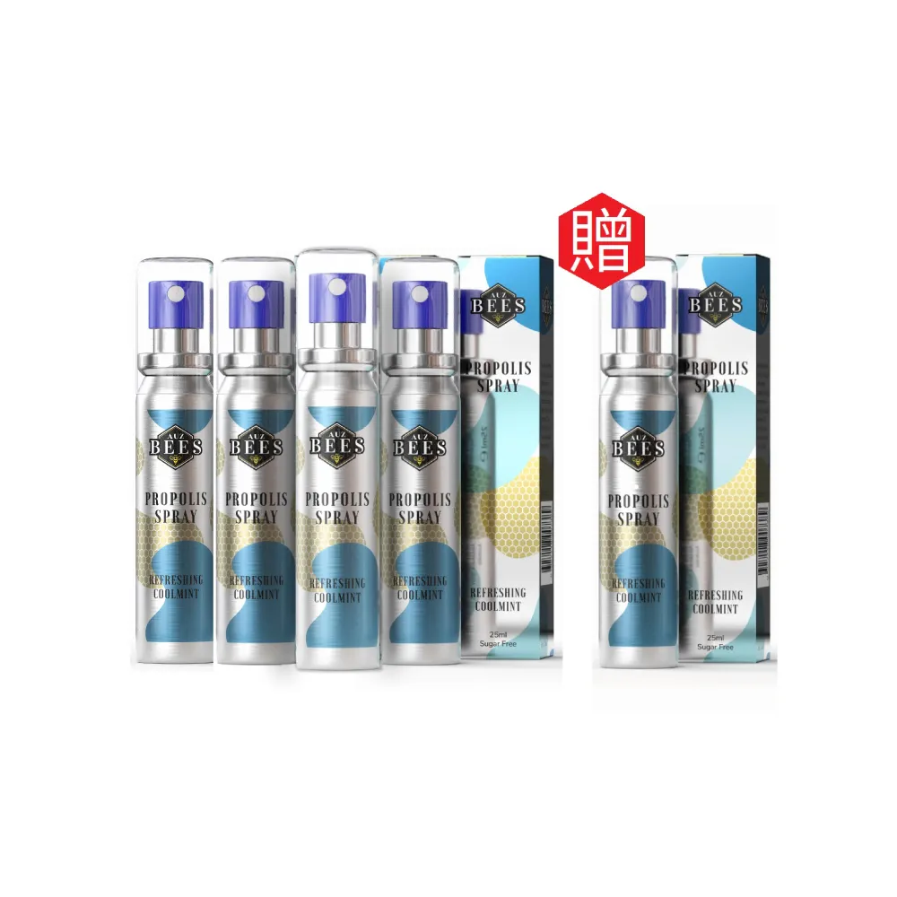 【Auz bees 澳蜜工坊】官方直營 澳洲蜂膠噴劑 防疫優惠組(清涼氣息蜂膠噴喉劑 原裝進口) 雙11推薦