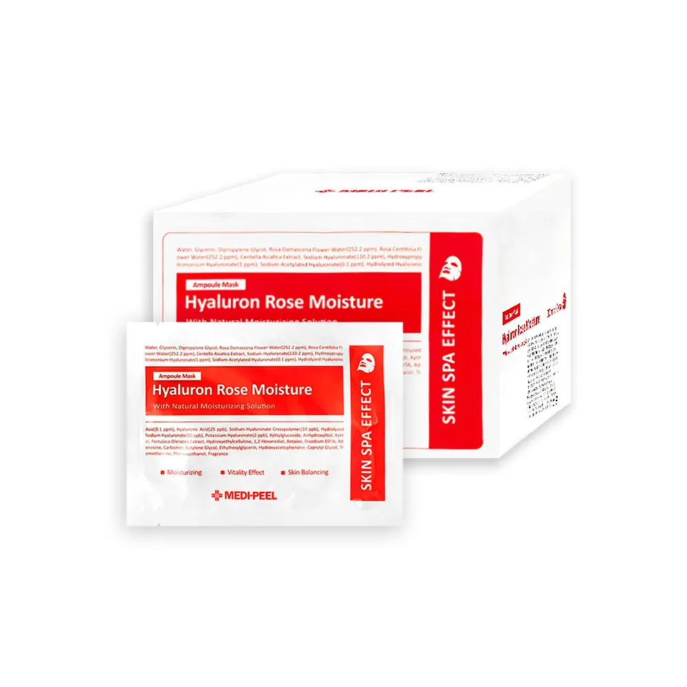 【MEDI-PEEL】韓國MEDI PEEL美蒂菲-玻尿酸複方滋潤精華面膜30mlx50片/玫瑰紅標盒(臉部膠原蛋白安瓶敷臉膜