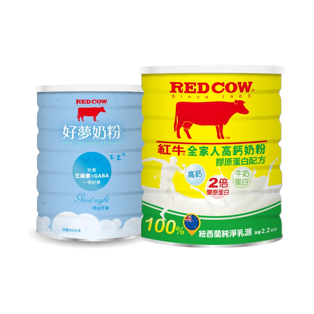 【RED COW紅牛】官方直營 全家人膠原蛋白2.2kg+好夢奶粉900g