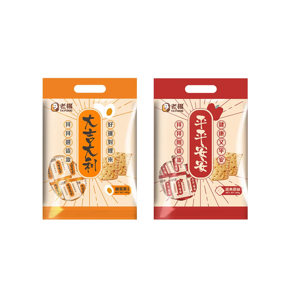 【老楊】方塊酥6入組(180g/袋 鹹蛋黃/原味 各3 效期2026.05.31)