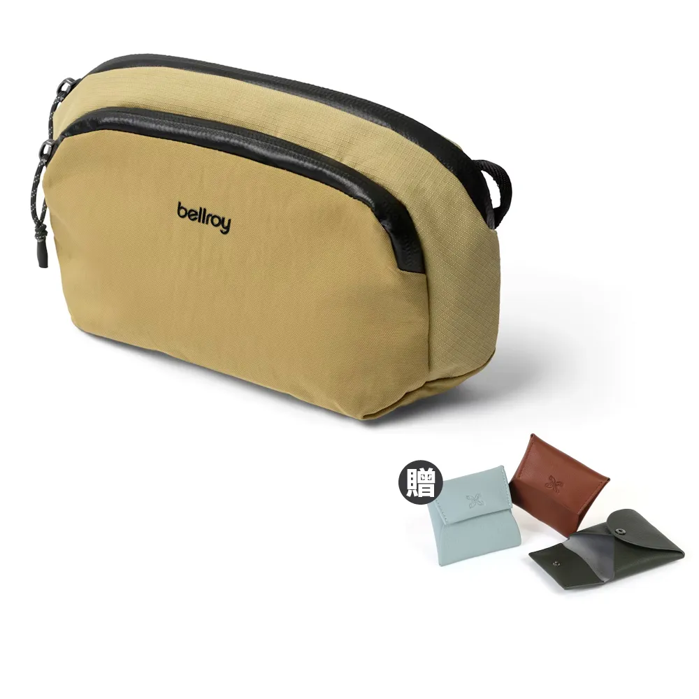 【Bellroy】Venture Pouch 系列旅行收納包(原野黃)