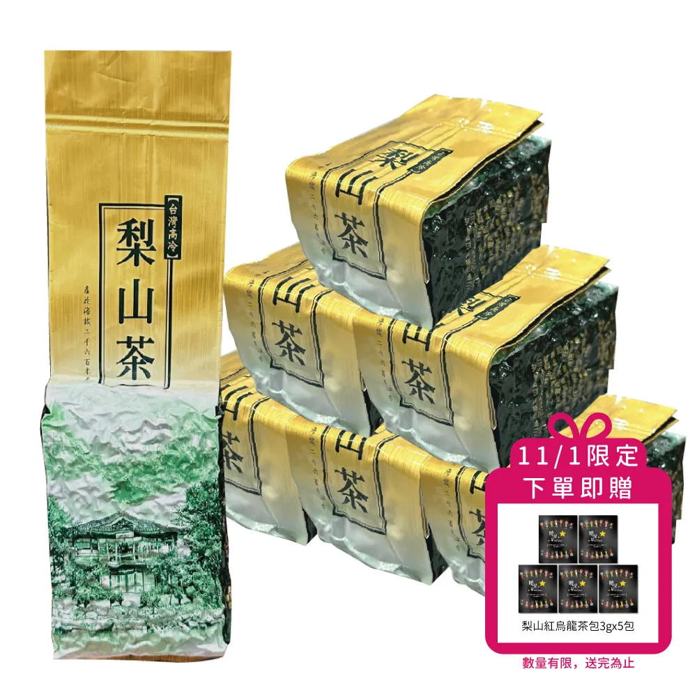 【xiao de tea 茶曉得】特等老饕級梨山烏龍茶葉(150gx8包-2斤)
