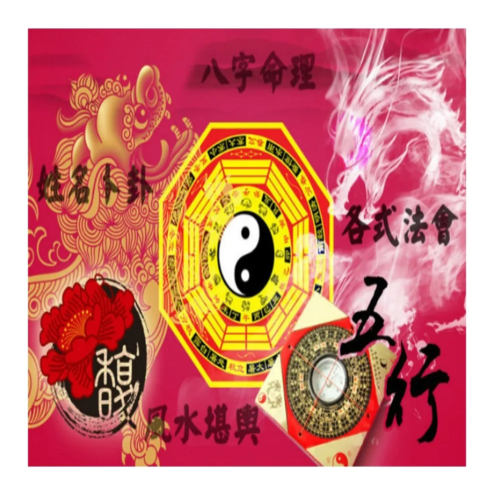 【馥瑰馨盛】搬家移徒中古屋安香服務l現場實境展示l台中以北(李實倉老師-有運轉福祿財字畫)