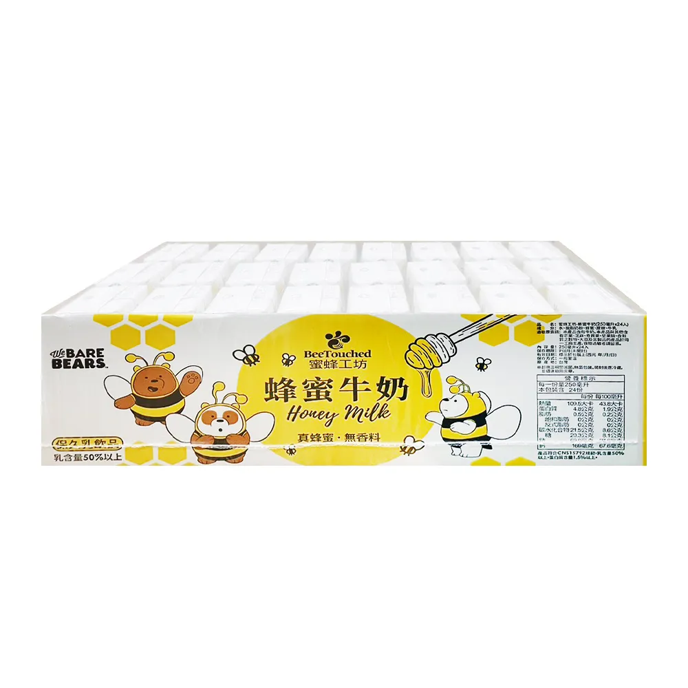 【蜜蜂工坊】蜂蜜牛奶(250ml*24入/箱)