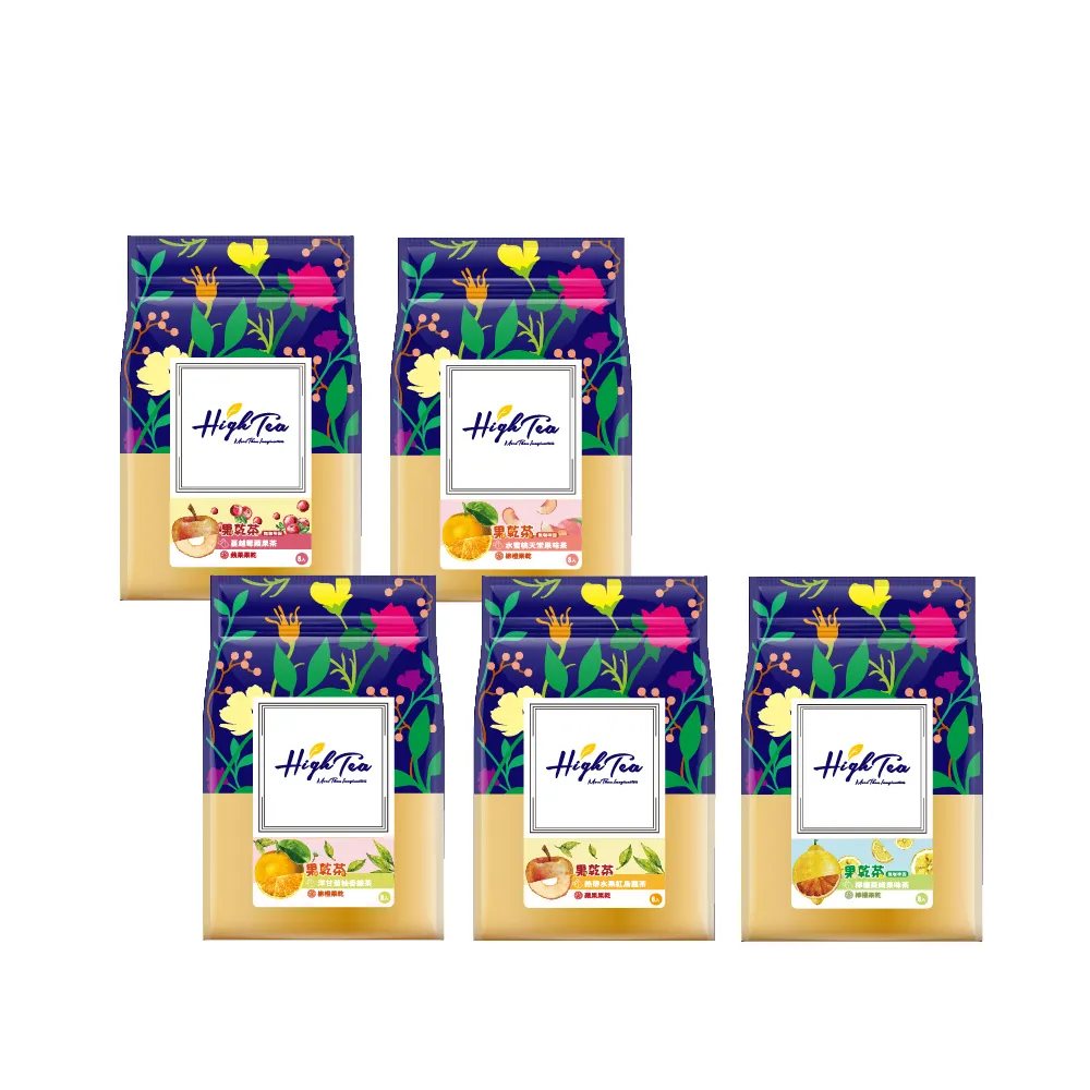 【High Tea 伂橙】果乾茶5種任選8入x1袋(台灣果乾、無糖茶、果茶、隨身包、環保茶包)