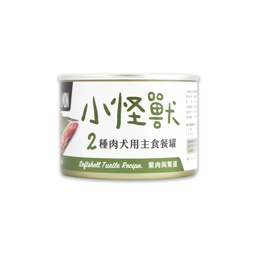 【怪獸部落】犬用1種肉無膠主食罐165gx12入-鱉肉鱉蛋(狗主食罐 全齡適用)