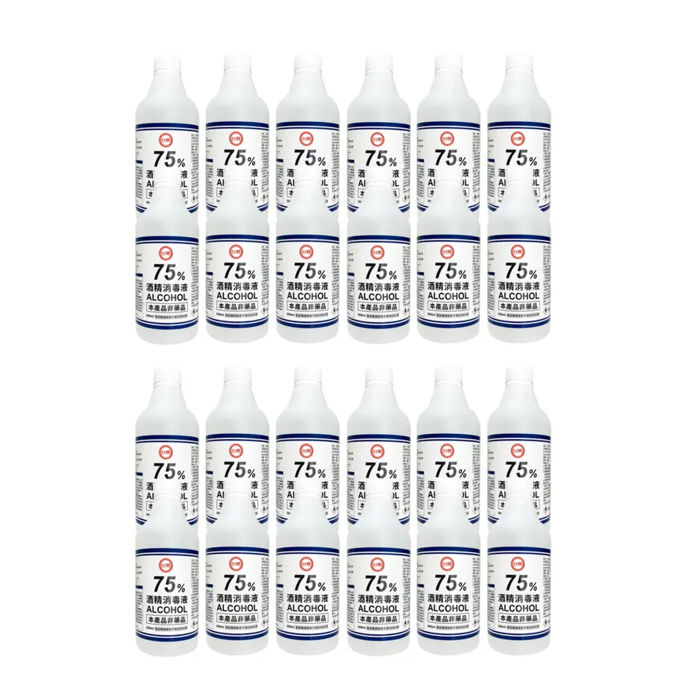 【台糖】75%酒精消毒液 24瓶組(500ml/瓶 醫療器材消毒等級 防疫清潔)