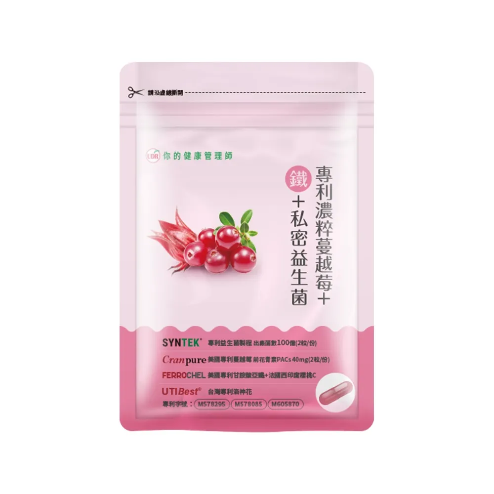 【UDR】UDR專利濃粹蔓越莓+鐵+私密益生菌 x1袋（30顆/袋）