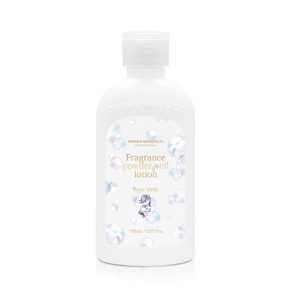 【OHANA MAHAALO】泡泡寶馬涼感粉滑水凝露150ml(專櫃公司貨)