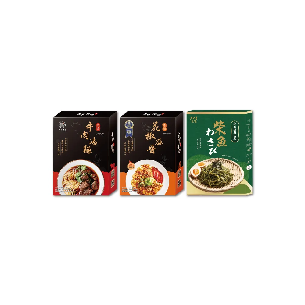 【大甲佳旭】紅燒牛肉麵/花椒麻醬麵/和風抹茶沾麵•任選8入