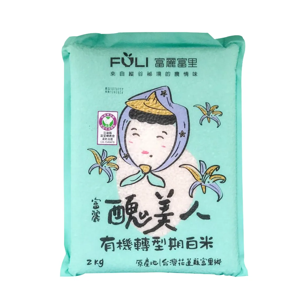 【農會】富里農會 富麗醜美人米團購組X1箱(2kg-10包/箱)