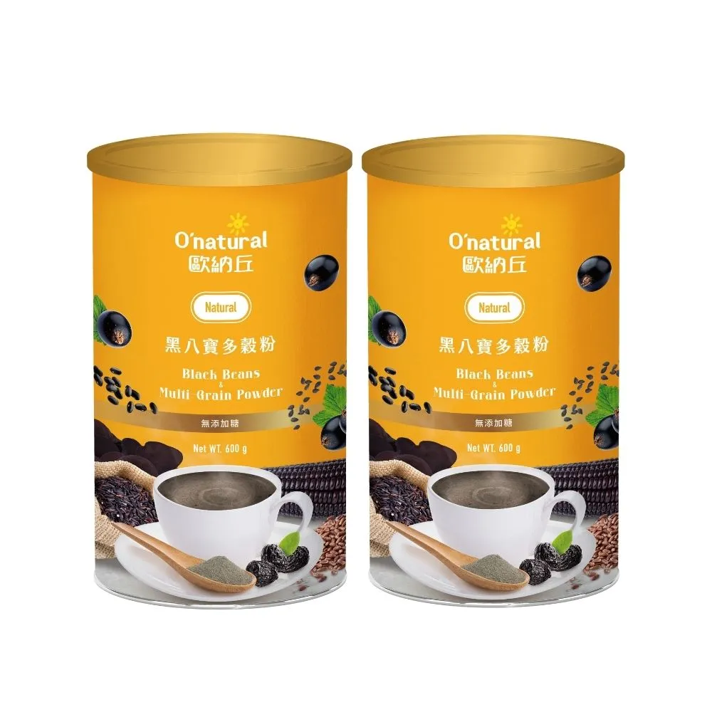 【O’natural 歐納丘】黑八寶多穀粉600g*2罐