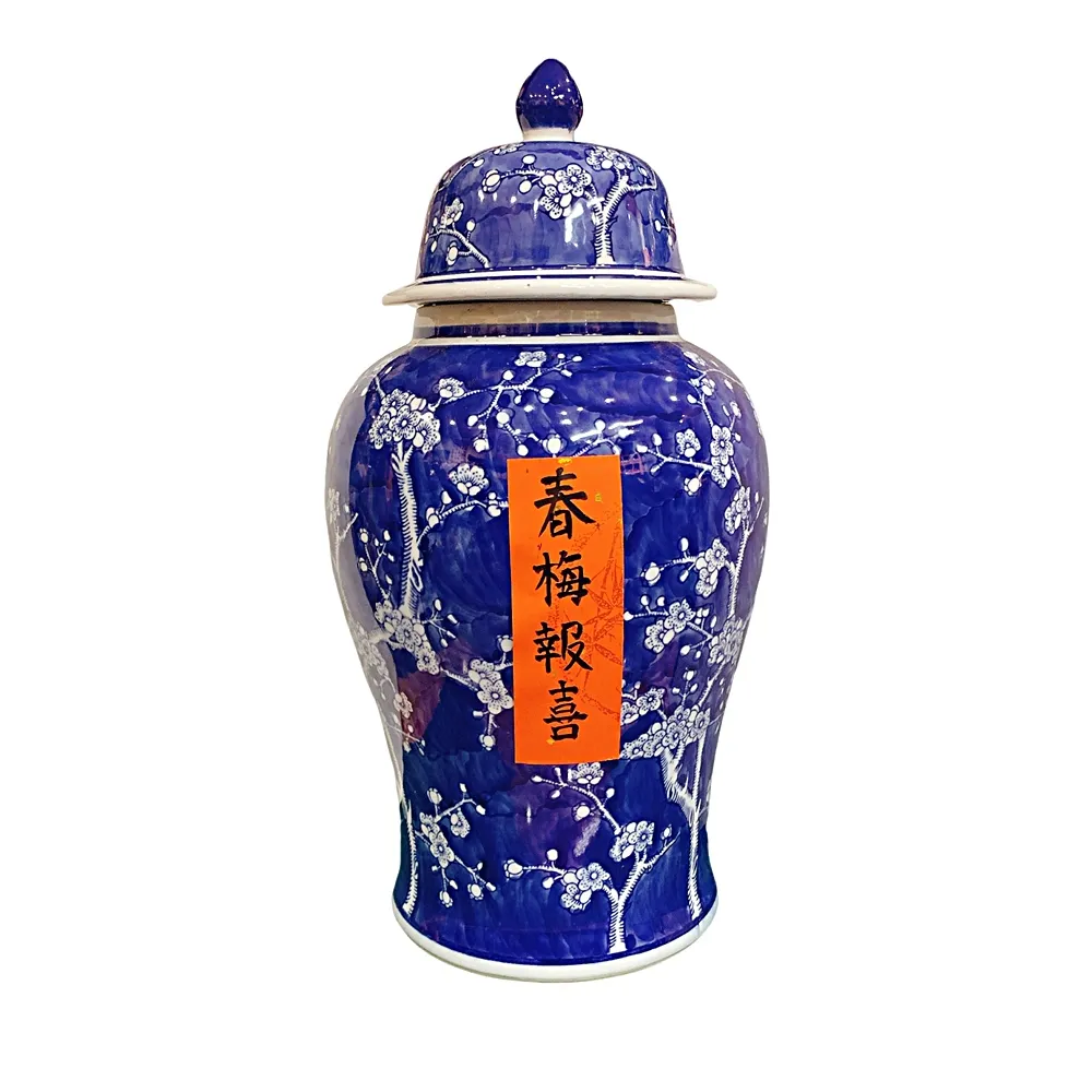 【藏古祥館】30年六堡茶+中國景德鎮手繪青花瓷罐(30年六堡茶+中國景德鎮手繪青花瓷罐)