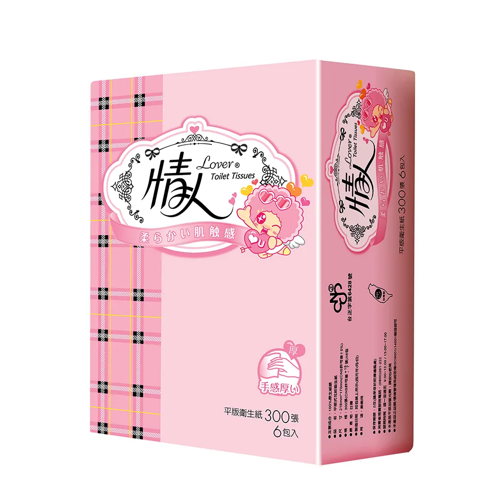 【情人】平版衛生紙-300張*6包*6串